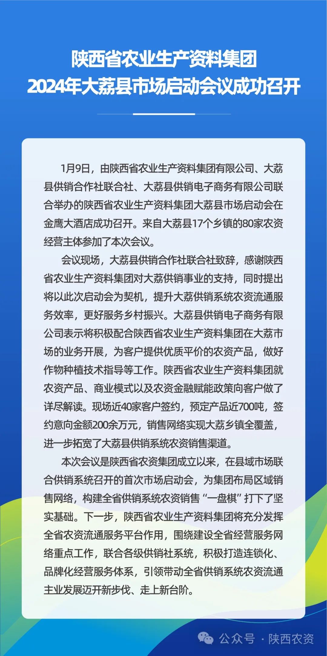 1720075690104053.jpg 640.jpg